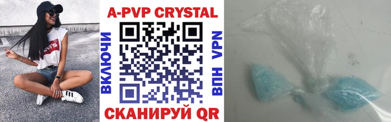 Купить закладки  Баксан  Alpha-PVP VHQ 