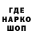 Героин гречка Viktor Yardman