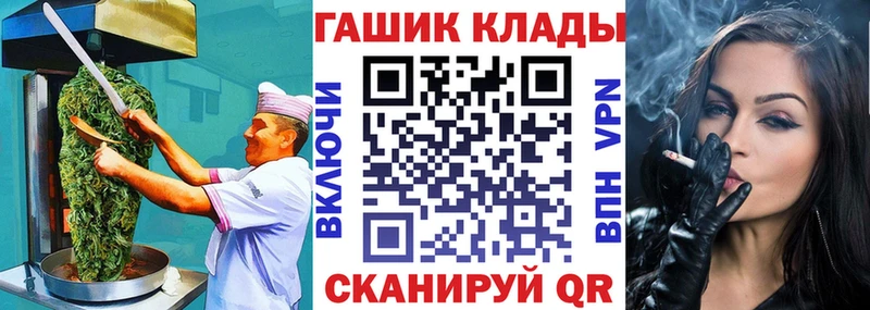 Купить где  Баксан  Cannafood конопля 
