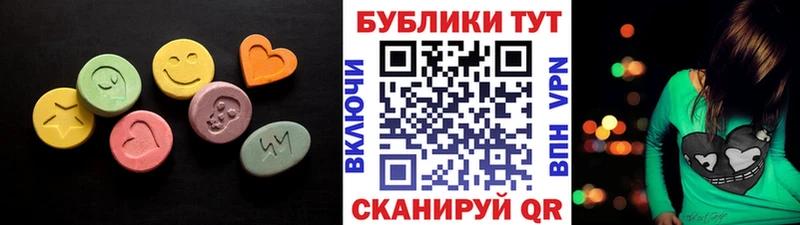 Купить закладки  Баксан  Экстази XTC 