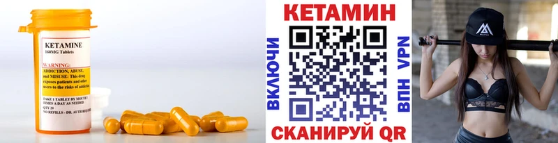 КЕТАМИН ketamine  Купить  Баксан 