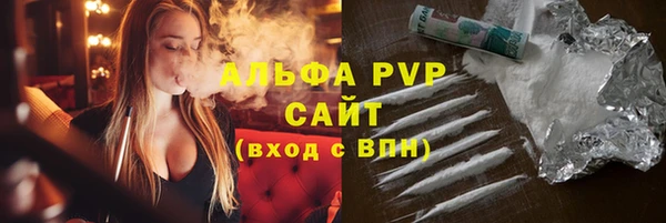 кокаин Нефтекумск