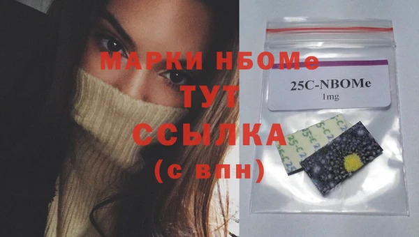 бошки Навашино