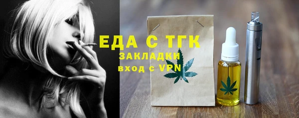 бошки Навашино