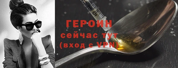 кокаин Нефтекумск