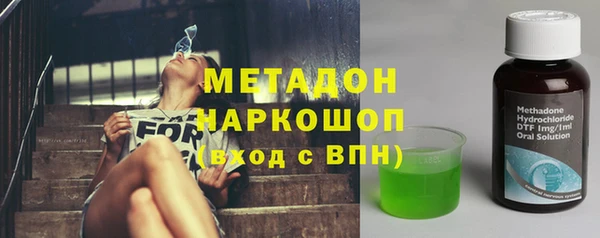 кокаин Нефтекумск