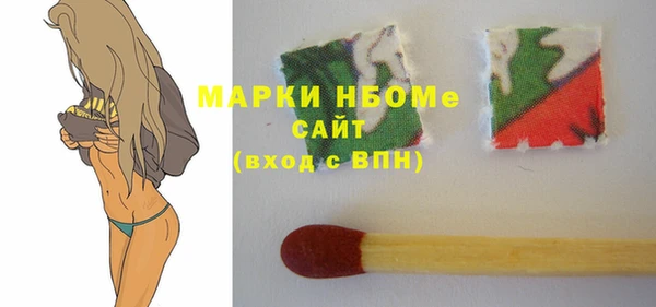 эйфоретик Наволоки