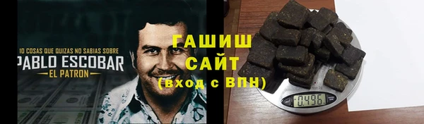 эйфоретик Наволоки