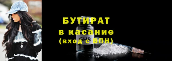 эйфоретик Наволоки