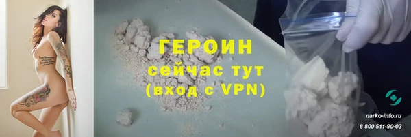 бошки Навашино