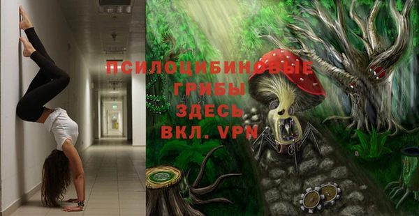 бошки Навашино