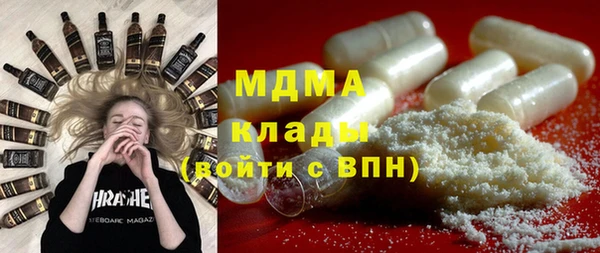 эйфоретик Наволоки