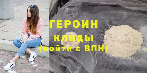 эйфоретик Наволоки