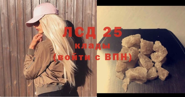эйфоретик Наволоки