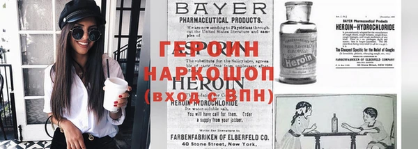 бошки Навашино