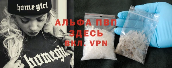 spice Нефтегорск