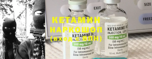 эйфоретик Наволоки