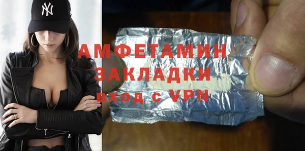 эйфоретик Наволоки