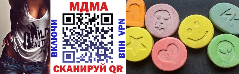MDMA crystal  Купить  Баксан 