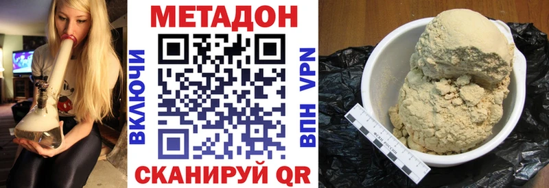 Купить  Баксан  Метадон мёд 