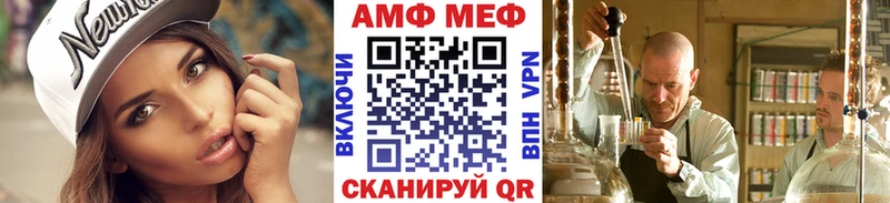 Купить  Баксан  Первитин мет 